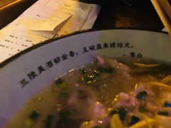老坛酸菜鱼-胡桃里音乐酒馆(仓山万达店)