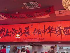 -王繁星面馆(西安熙地港店)