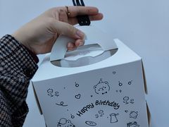 -勒甜LO CHO·私人订制低糖代糖纯动物奶油生日蛋糕(新开路店)