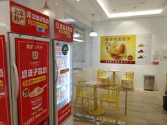 -味多美蛋糕(三元桥店)