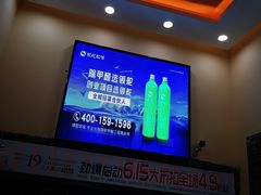 -新百广场(中山西路店)