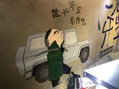 -马路牙子地桌烤肉(工体店)