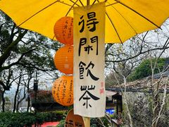 -岳麓山风景名胜区