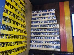 -腰子哥烤串(石佛营炫特店)