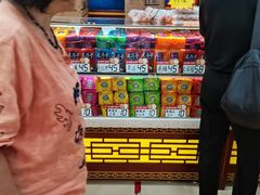 -老鼎丰(靖宇街总店)