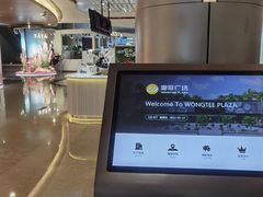 -皇庭广场(福华三路店)