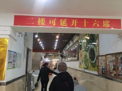 -九大簋家宴(北京路店)