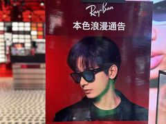-Ray·Ban雷朋(淮海中路店)