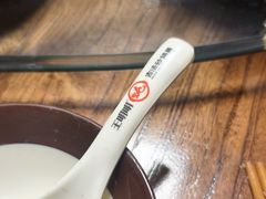 -王明古法砂锅居(开化寺店)