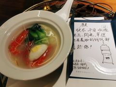-CHIC1699远洋私厨