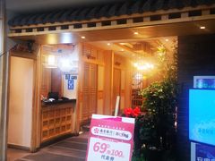 门面-九田家黑牛烤肉料理(太阳城店)