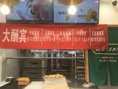 -酥翁糕点(顺义店)