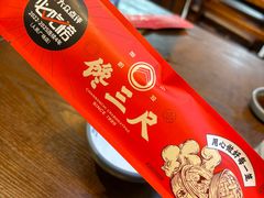 -馋三尺蟹粉小笼(人民广场店)