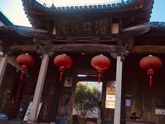 -潜口民宅博物馆