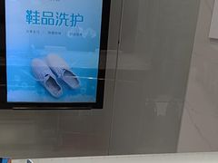 -福奈特洗衣洗鞋(宝华广场店)