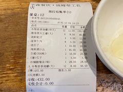 -烧蠔帮·湛江生蚝(工农店)