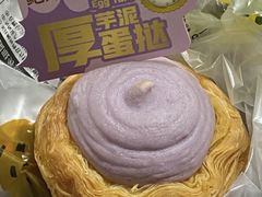 -鲍师傅糕点(海岸城店)