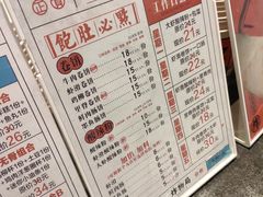 菜单-炸物局(泊富I CITY店)