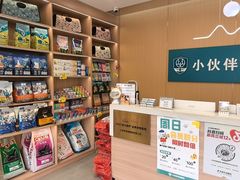 -小伙伴宠物医院•急重症转诊中心·老年专科·犬猫全科(北大街总院)