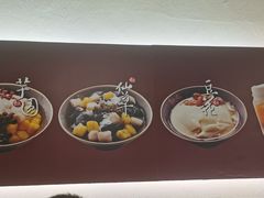 -鲜芋仙(南开大悦城店)