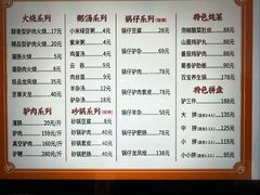-闫家驴肉老店(华电一校店)