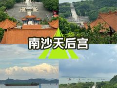 -南沙天后宫景区