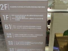 -丽达购物中心(崂山店)