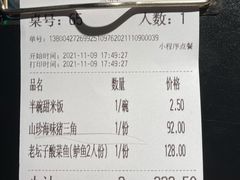 -太二酸菜鱼(中山龙之梦店)