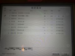 android_upload_pic-院落创意菜