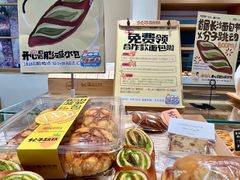 -分子跳动鲜活面包(五一大道店)
