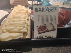 -杏花村水席楼·洛阳水席(老城十字街店)