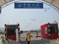 -霍尔果斯国门景区