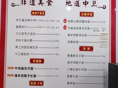-桂花香手工面(鼓楼店)