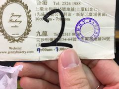 -珍妮曲奇聪明小熊(尖沙咀店)