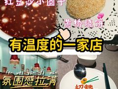 -玉玲珑(陆家嘴店)