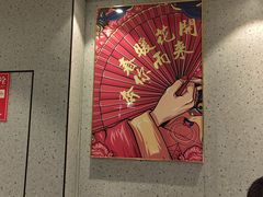 -勇利赵家烤肉坊(含光路店)