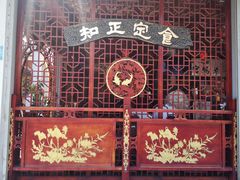 -老妈宫粽球