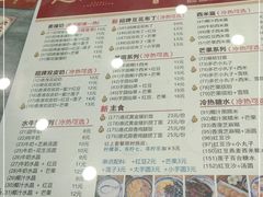 -赵记传承·中国甜品(福州总店)
