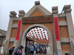 -清风小镇闯关东影视基地