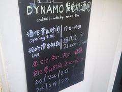 -喜洲吧·江畔老船厂·庭院餐厅(喜临院店)