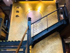 -功德林(南京西路店)