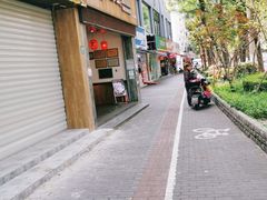 -味德丰·酱鹅(上海打浦路店)