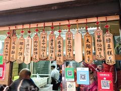 -阿吉仔(大元路店)
