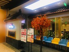 等位区-韩时烤肉(丰科万达广场店)