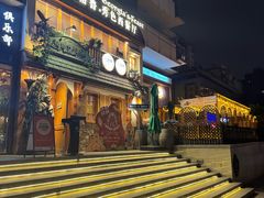 -格鲁·秀色Georgia’s Feast