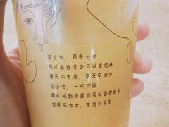 -放哈·甜醅子奶茶创造者(正宁路店)