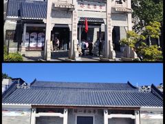 -黄埔古港