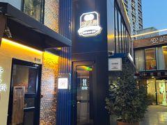 -东郎电影创意产业园(郎家园店)