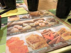 -添好运点心专门店(中环IFC店)