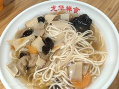 -龙华素斋(龙华路店)